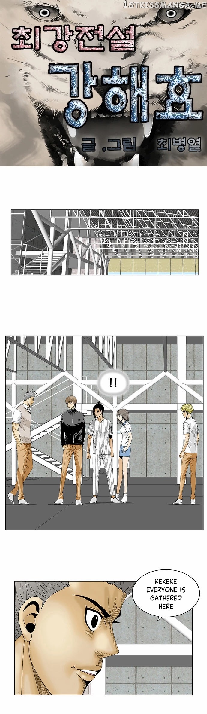 Ultimate Legend: Kang Hae Hyo chapter 109 - page 4