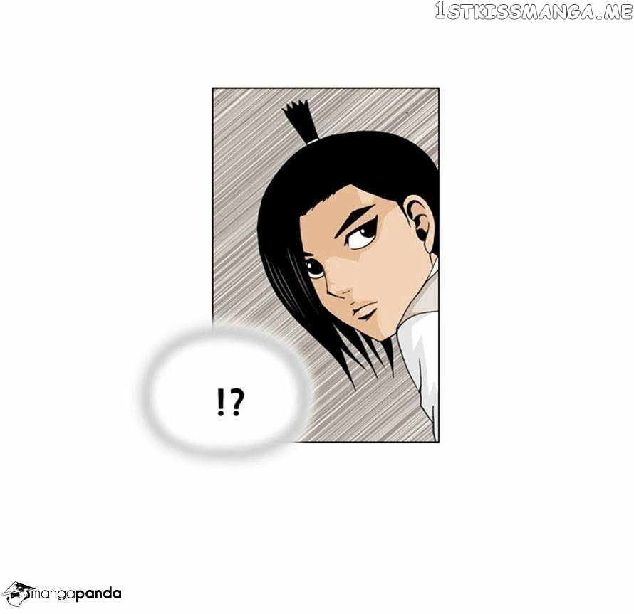 Ultimate Legend: Kang Hae Hyo chapter 49 - page 23