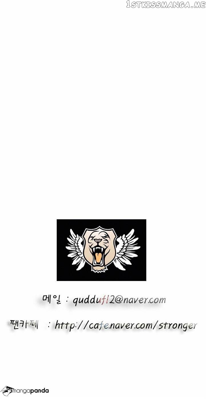 Ultimate Legend: Kang Hae Hyo chapter 49 - page 25
