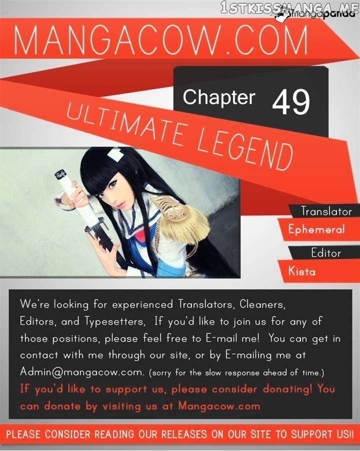 Ultimate Legend: Kang Hae Hyo chapter 49 - page 26