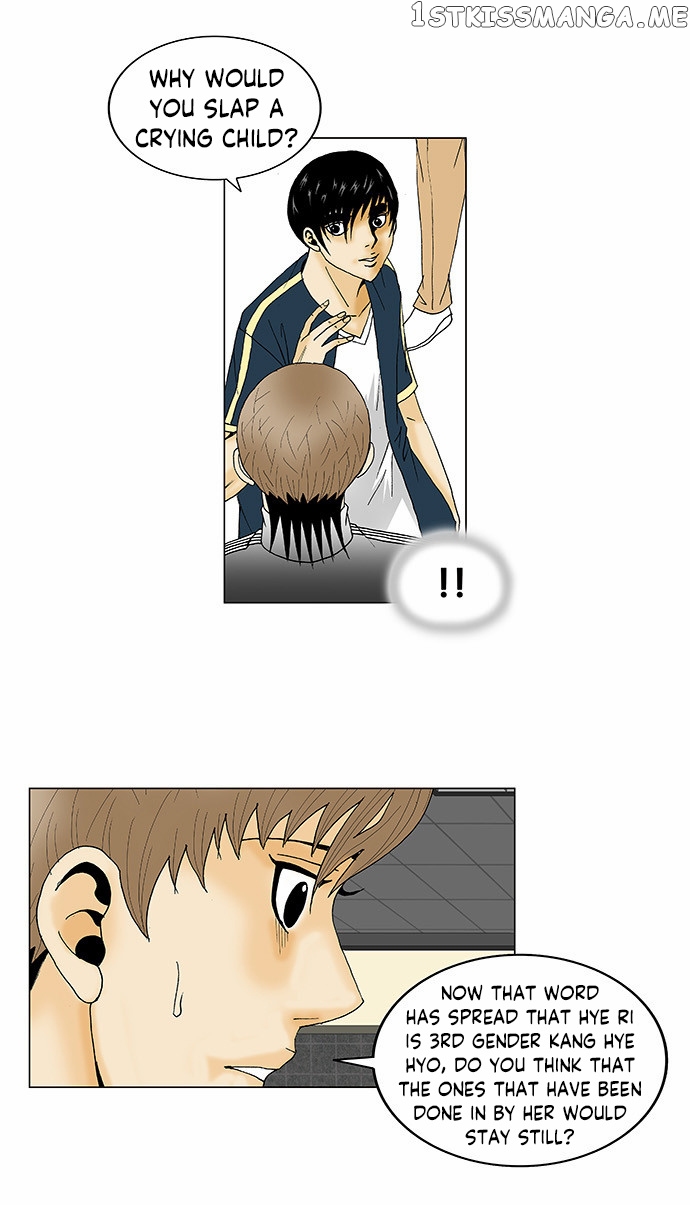 Ultimate Legend: Kang Hae Hyo chapter 102 - page 28