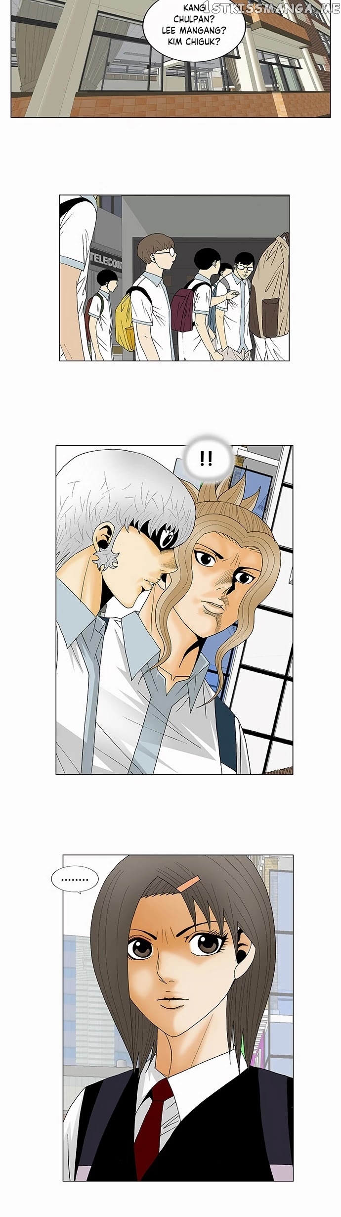 Ultimate Legend: Kang Hae Hyo chapter 123 - page 16