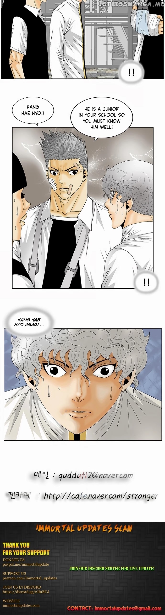 Ultimate Legend: Kang Hae Hyo chapter 123 - page 22