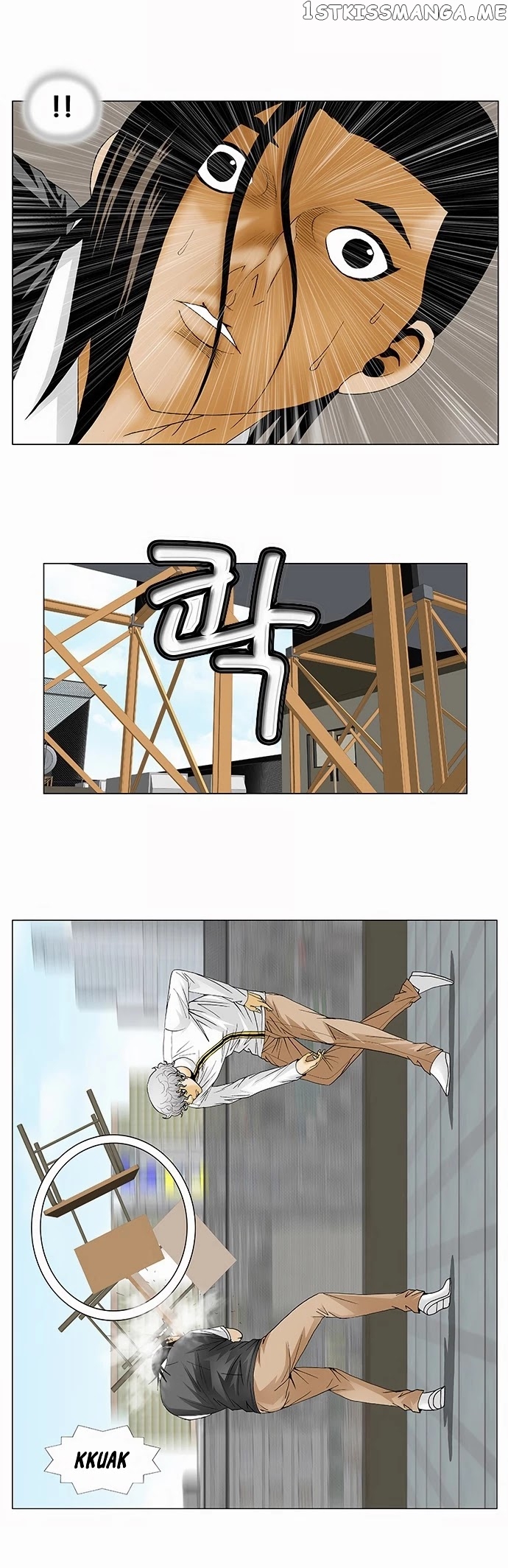 Ultimate Legend: Kang Hae Hyo chapter 123 - page 4