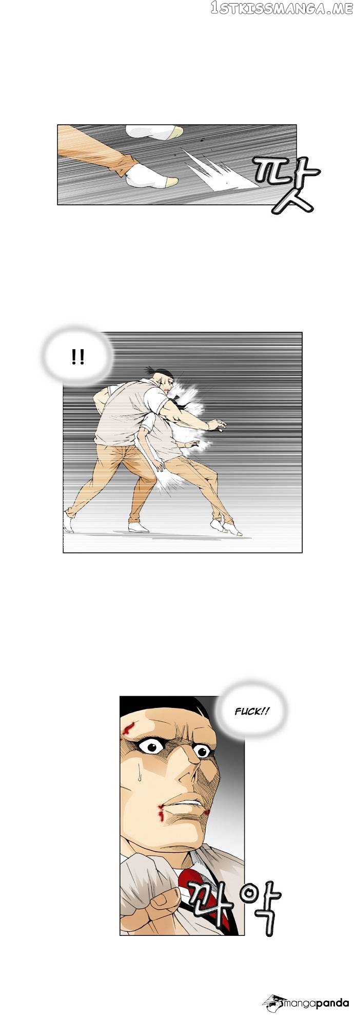 Ultimate Legend: Kang Hae Hyo chapter 51 - page 25