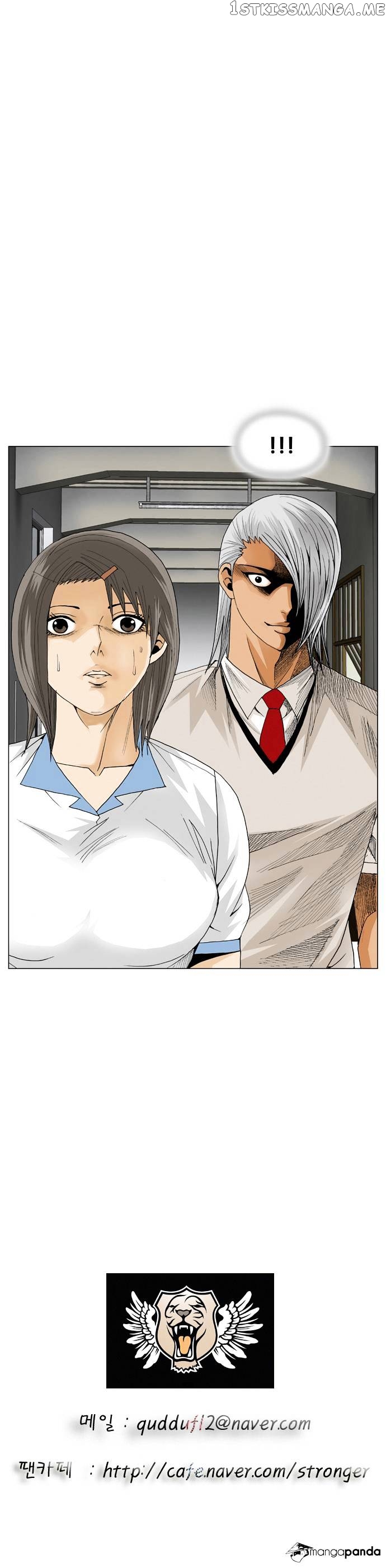 Ultimate Legend: Kang Hae Hyo chapter 51 - page 32