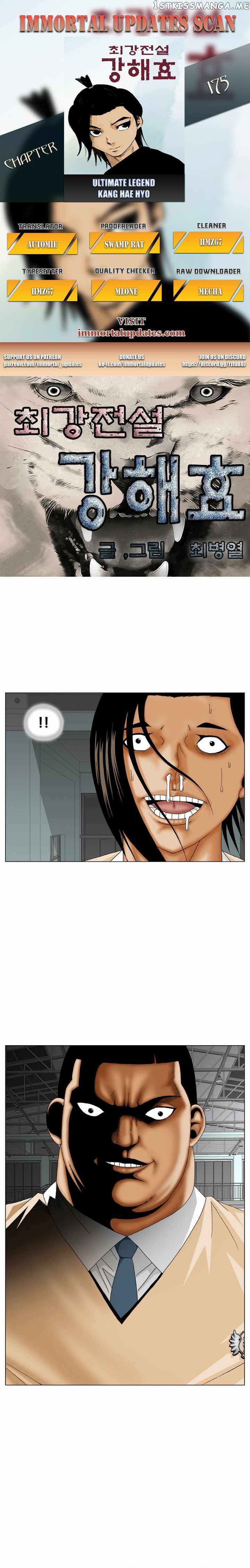 Ultimate Legend: Kang Hae Hyo chapter 175 - page 1
