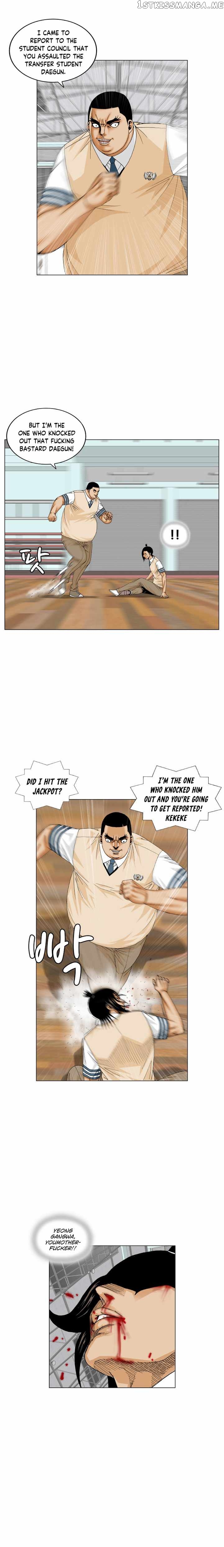 Ultimate Legend: Kang Hae Hyo chapter 175 - page 7