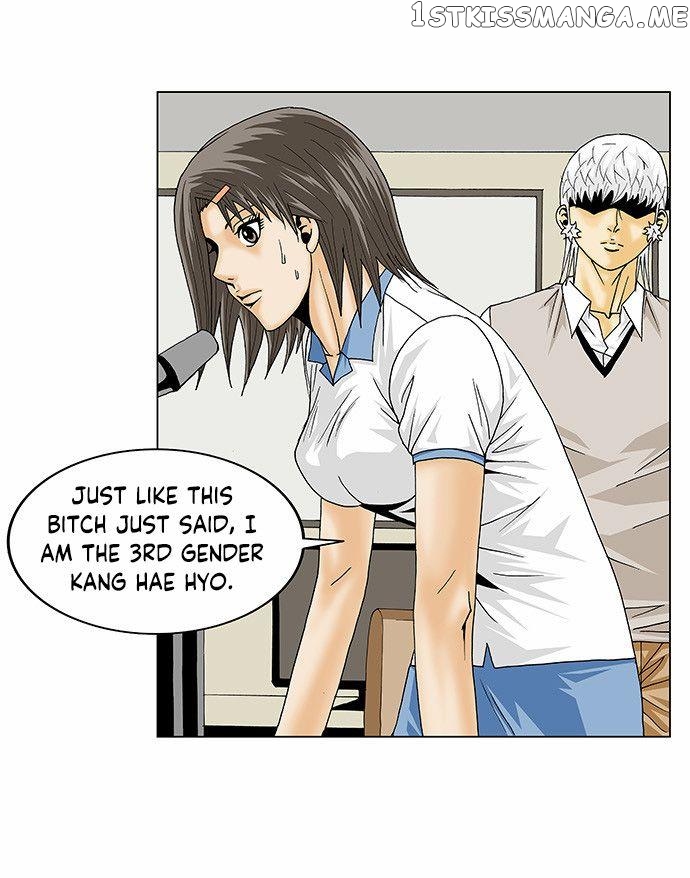 Ultimate Legend: Kang Hae Hyo chapter 103 - page 12