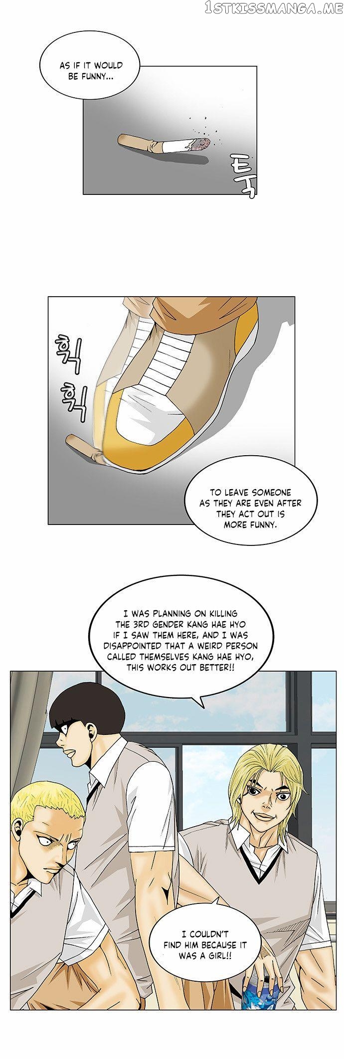 Ultimate Legend: Kang Hae Hyo chapter 103 - page 16