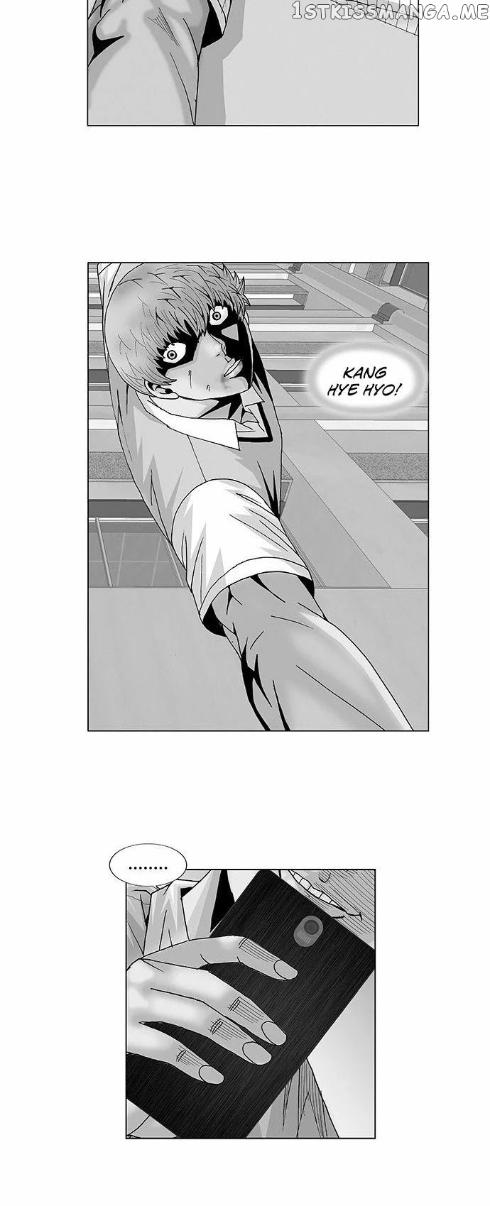 Ultimate Legend: Kang Hae Hyo chapter 103 - page 2