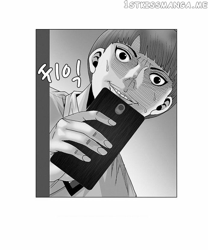 Ultimate Legend: Kang Hae Hyo chapter 103 - page 3