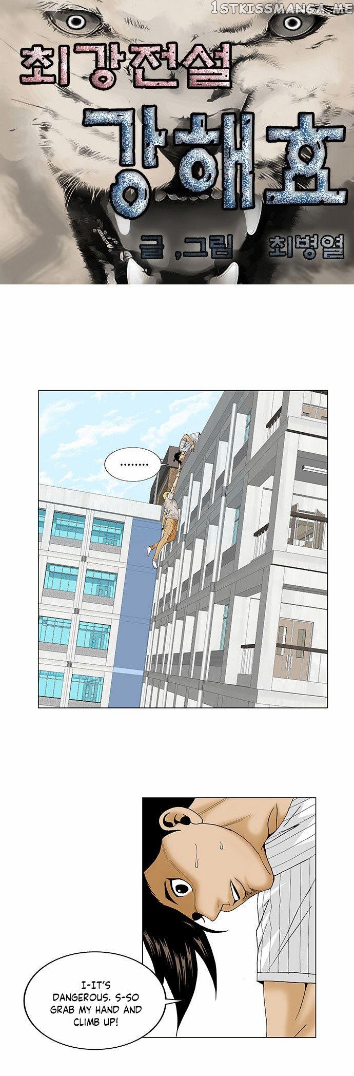 Ultimate Legend: Kang Hae Hyo chapter 103 - page 4