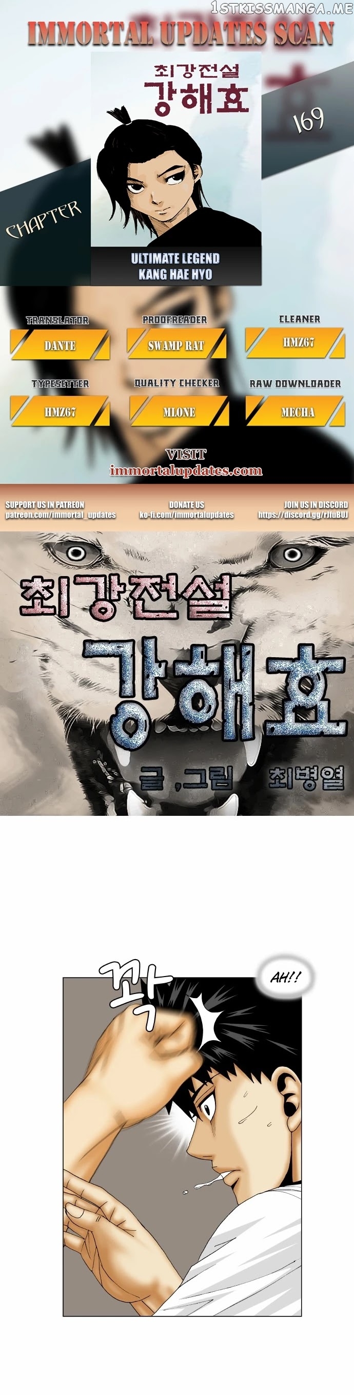 Ultimate Legend: Kang Hae Hyo chapter 169 - page 1