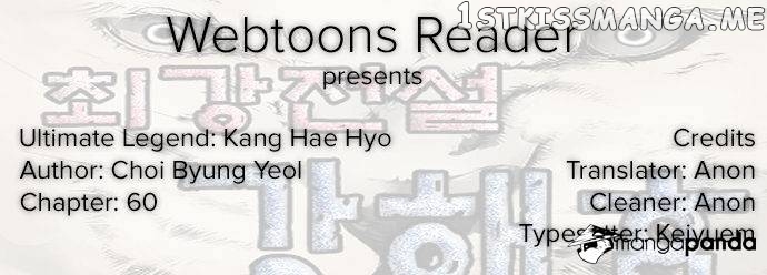 Ultimate Legend: Kang Hae Hyo chapter 60 - page 1