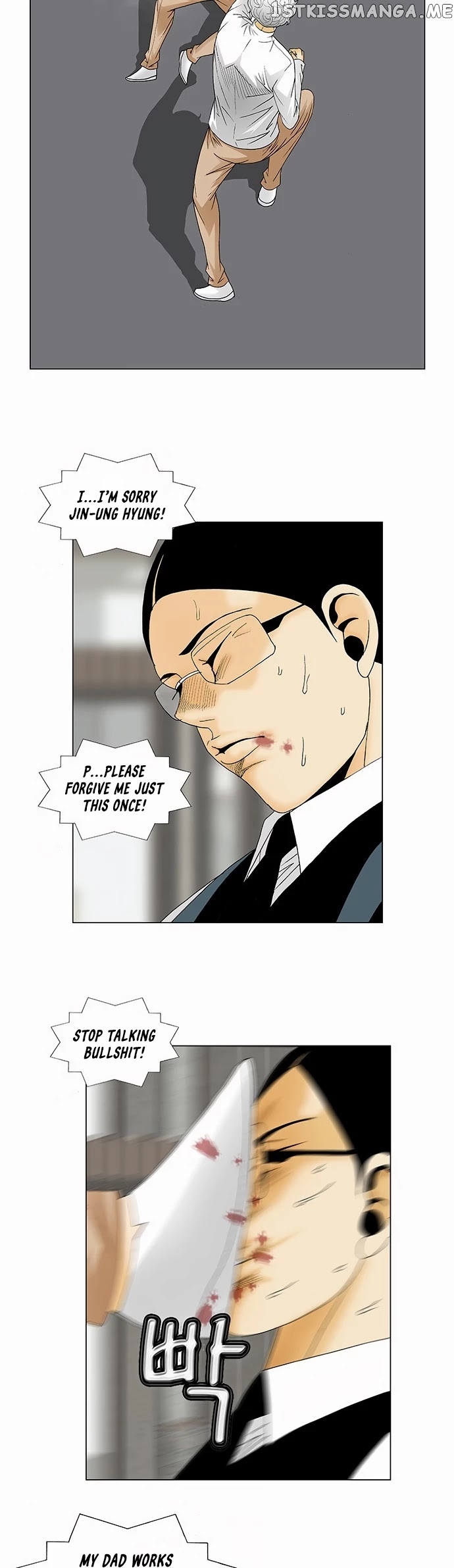Ultimate Legend: Kang Hae Hyo chapter 125 - page 11