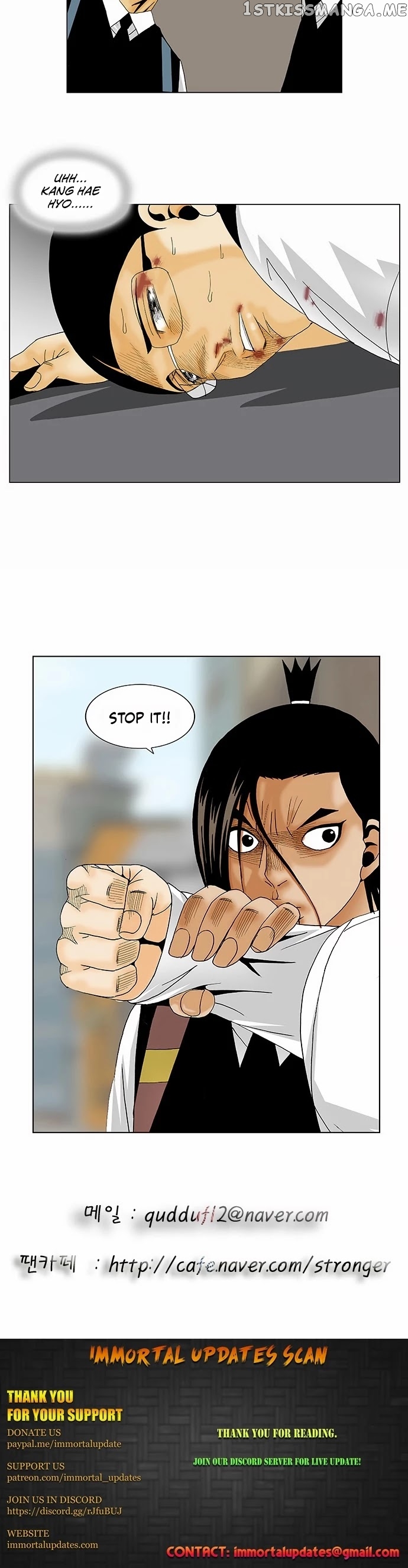 Ultimate Legend: Kang Hae Hyo chapter 125 - page 22