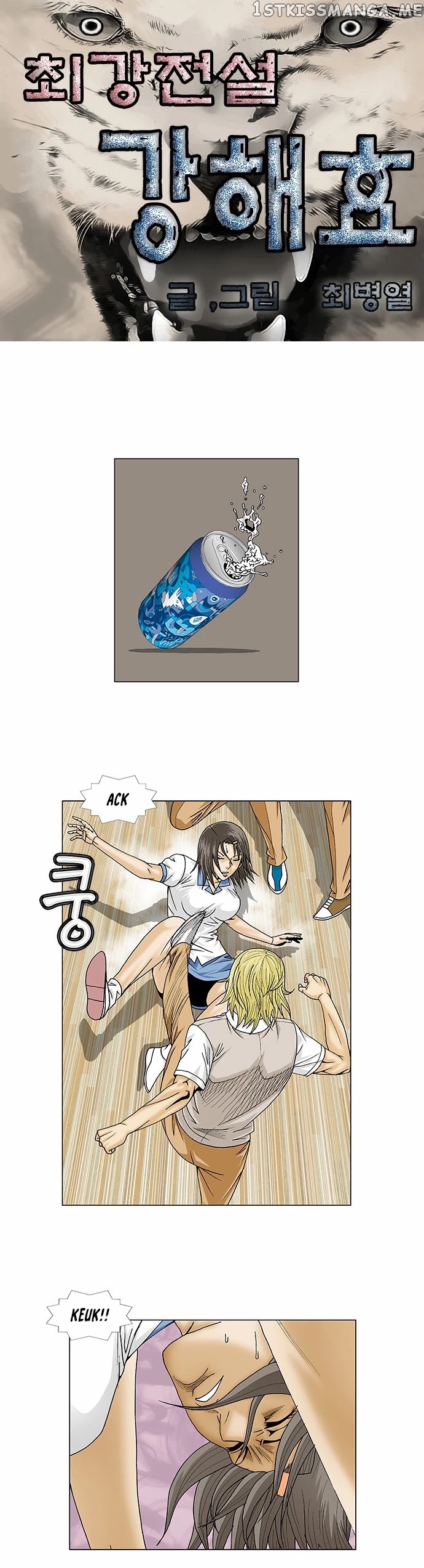 Ultimate Legend: Kang Hae Hyo chapter 104 - page 4
