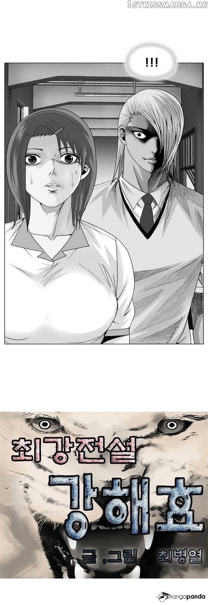 Ultimate Legend: Kang Hae Hyo chapter 52 - page 2