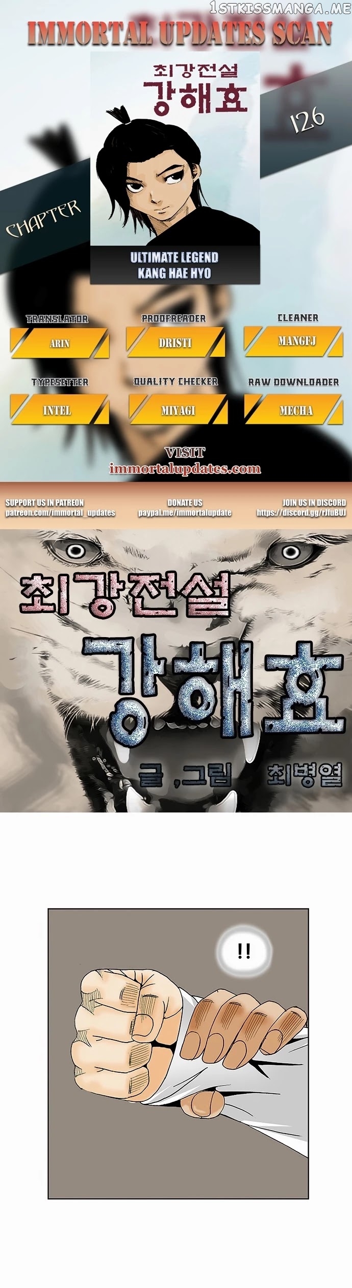 Ultimate Legend: Kang Hae Hyo chapter 126 - page 1