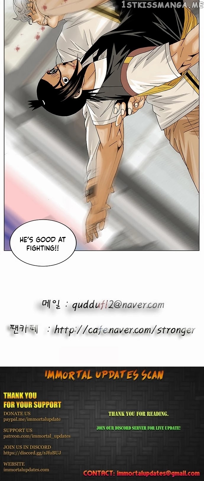 Ultimate Legend: Kang Hae Hyo chapter 126 - page 27