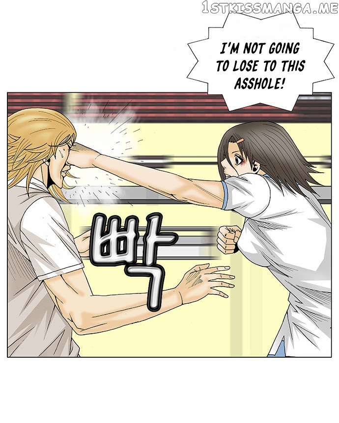 Ultimate Legend: Kang Hae Hyo chapter 105 - page 10