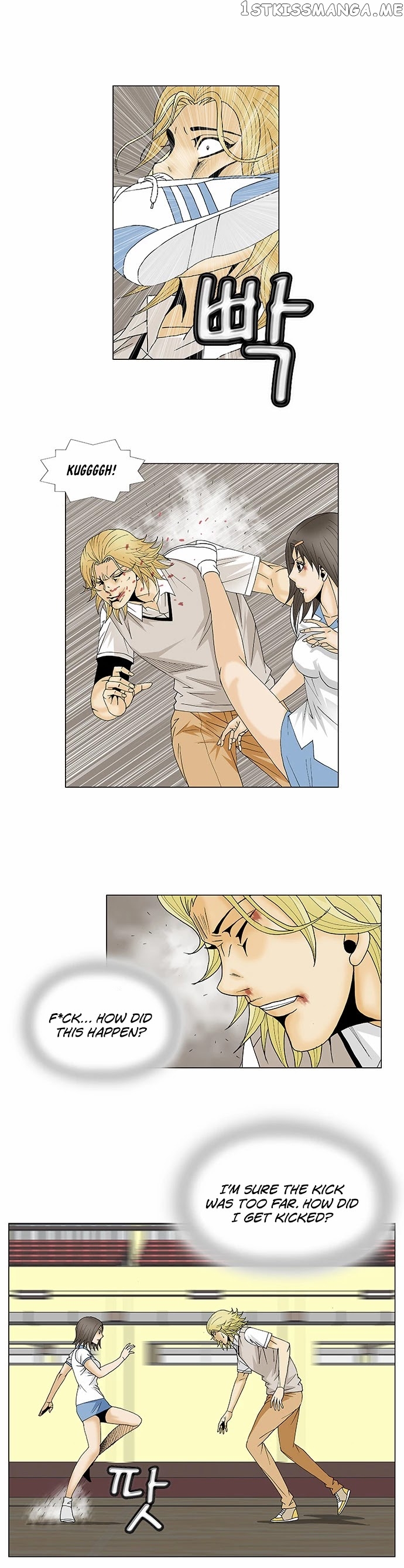 Ultimate Legend: Kang Hae Hyo chapter 105 - page 16