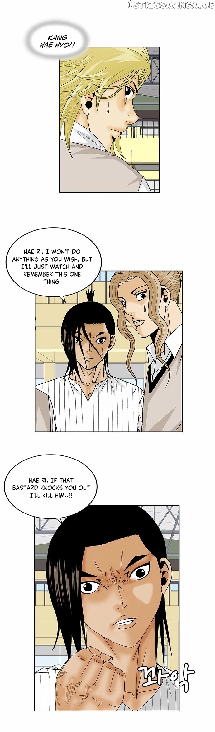Ultimate Legend: Kang Hae Hyo chapter 105 - page 7