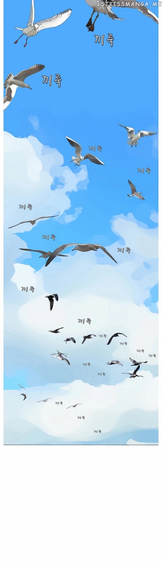 Ultimate Legend: Kang Hae Hyo chapter 171 - page 31