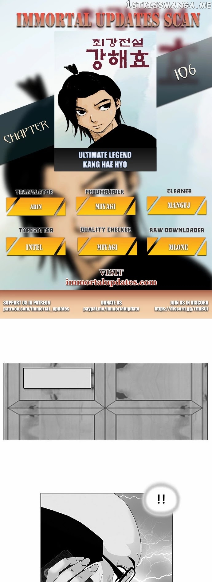 Ultimate Legend: Kang Hae Hyo chapter 106 - page 1