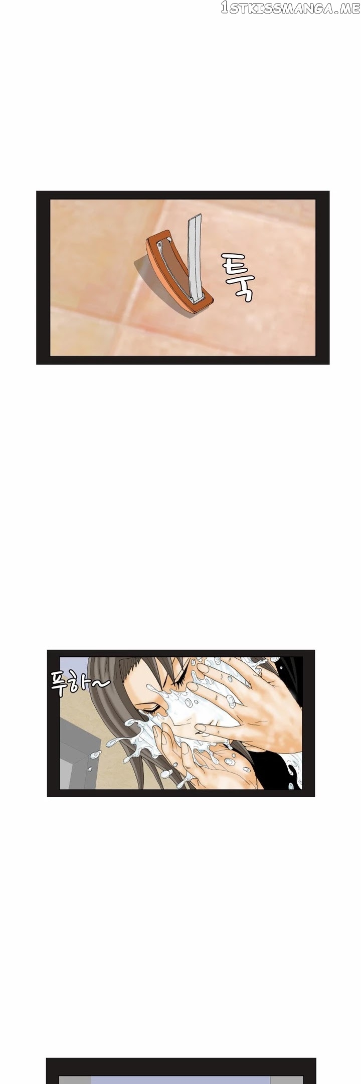 Ultimate Legend: Kang Hae Hyo chapter 172 - page 19