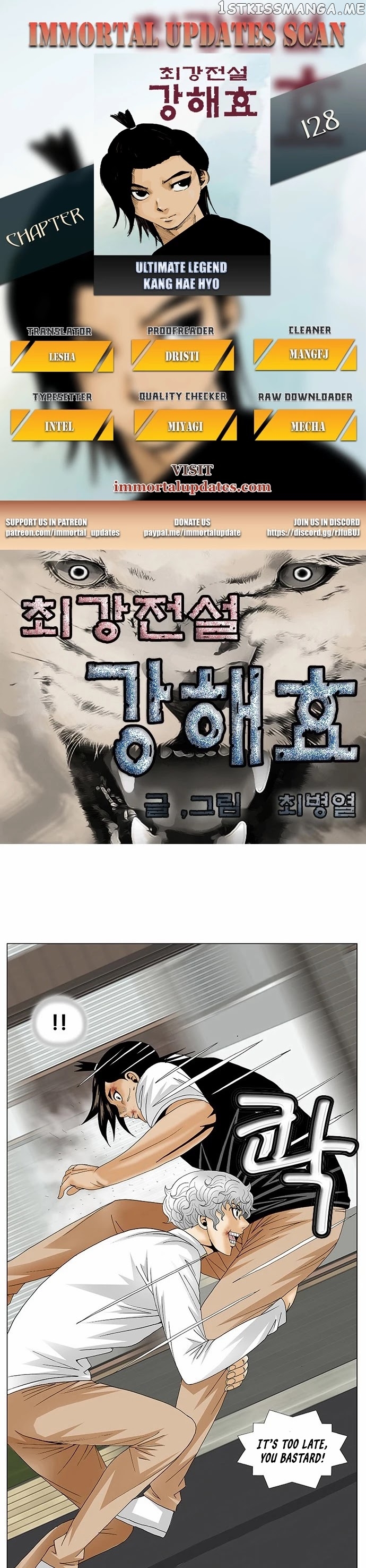 Ultimate Legend: Kang Hae Hyo chapter 128 - page 1