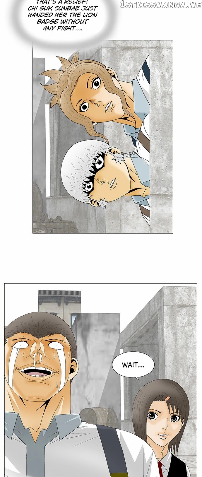 Ultimate Legend: Kang Hae Hyo chapter 128 - page 12