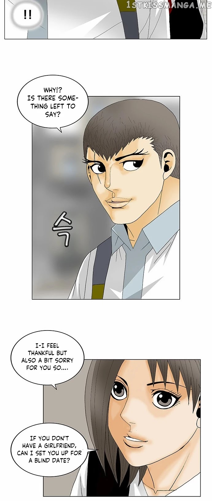 Ultimate Legend: Kang Hae Hyo chapter 128 - page 13