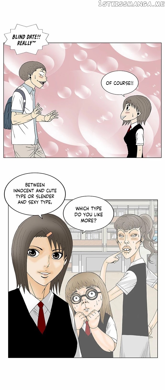 Ultimate Legend: Kang Hae Hyo chapter 128 - page 14