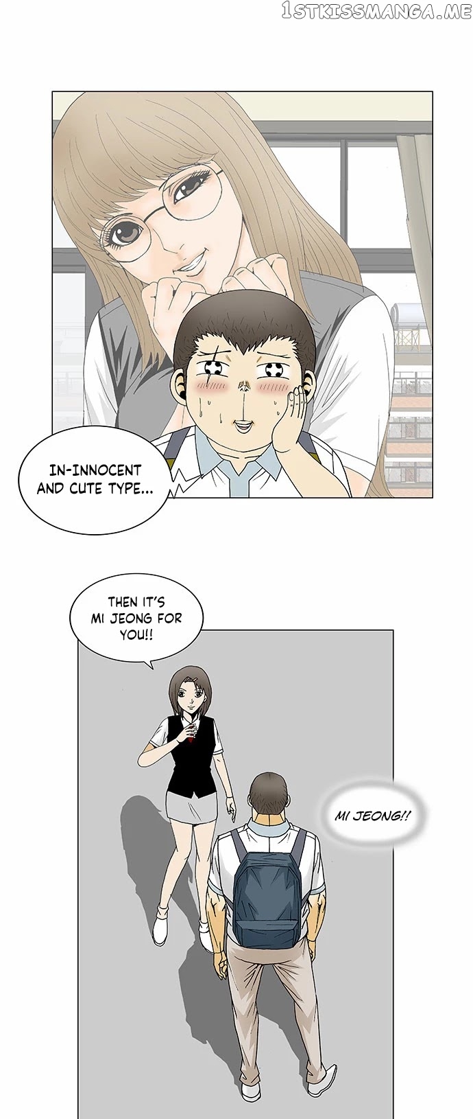 Ultimate Legend: Kang Hae Hyo chapter 128 - page 15