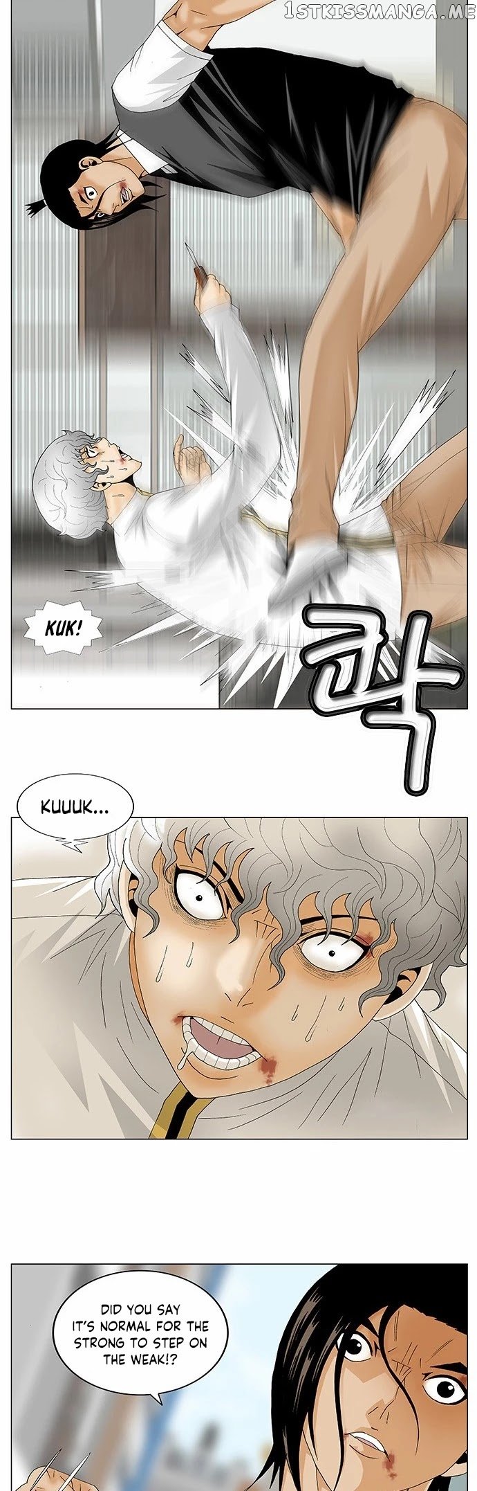 Ultimate Legend: Kang Hae Hyo chapter 128 - page 25