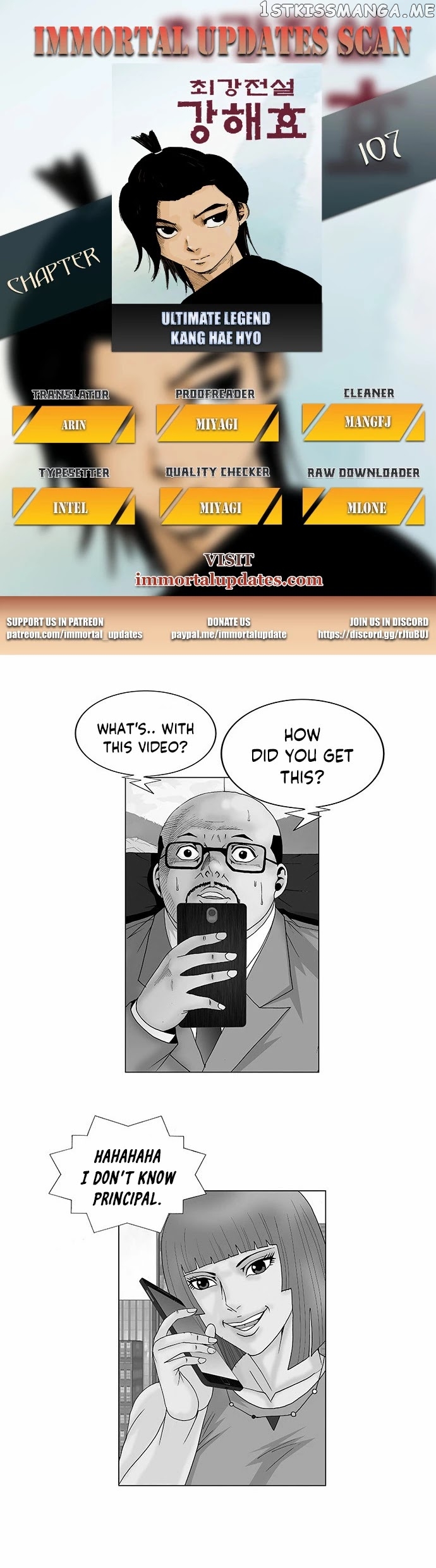 Ultimate Legend: Kang Hae Hyo chapter 107 - page 1