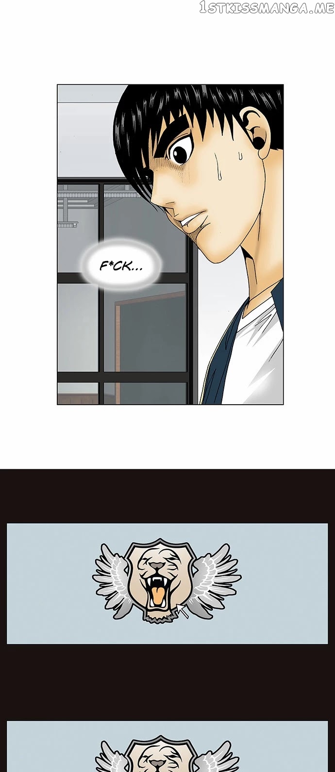 Ultimate Legend: Kang Hae Hyo chapter 107 - page 25