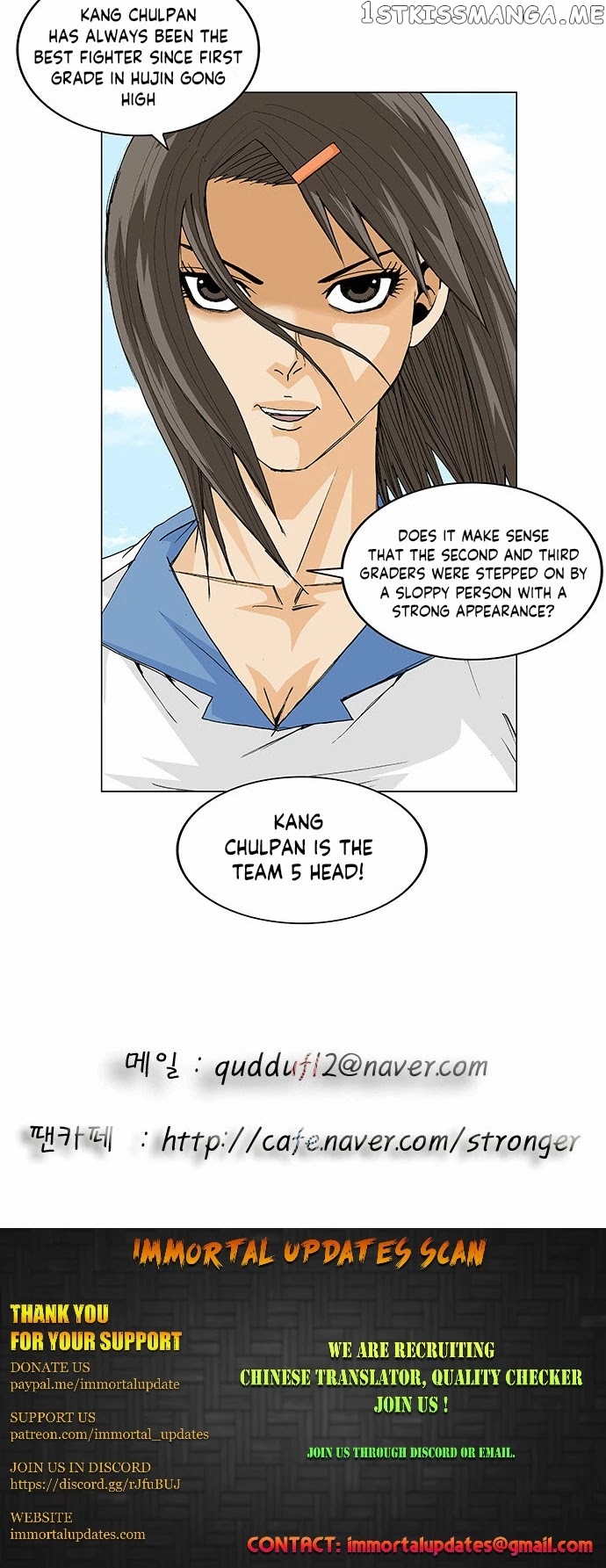 Ultimate Legend: Kang Hae Hyo chapter 107 - page 32