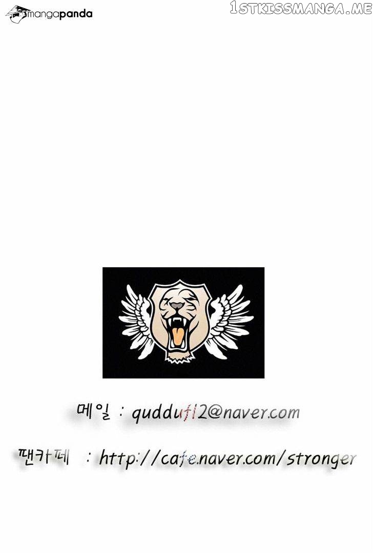 Ultimate Legend: Kang Hae Hyo chapter 55 - page 43