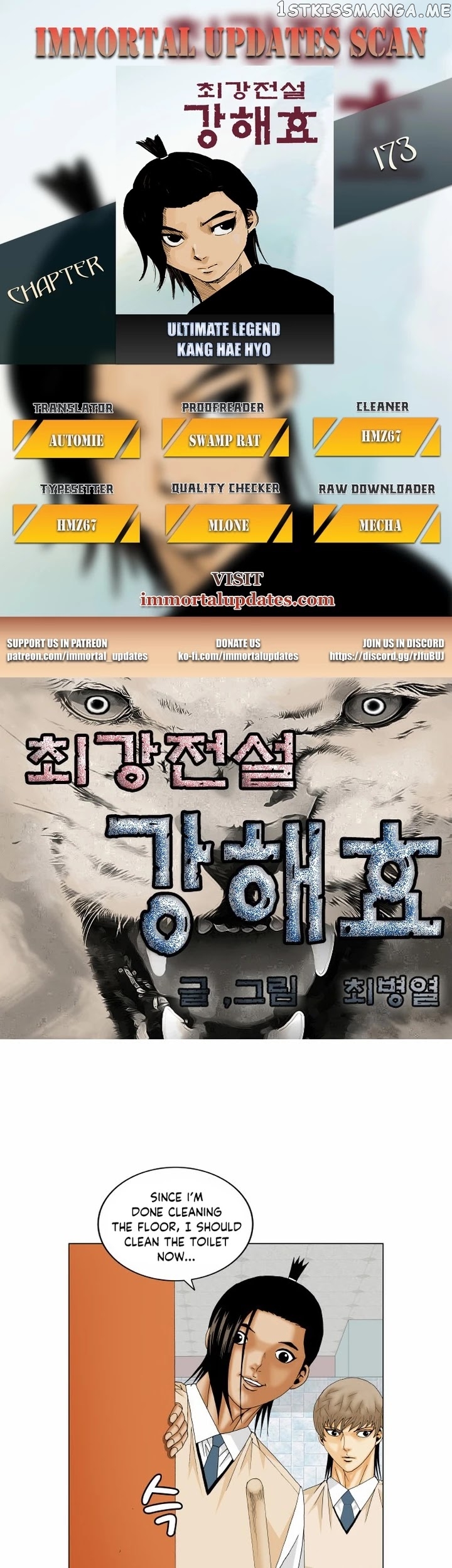 Ultimate Legend: Kang Hae Hyo chapter 173 - page 1