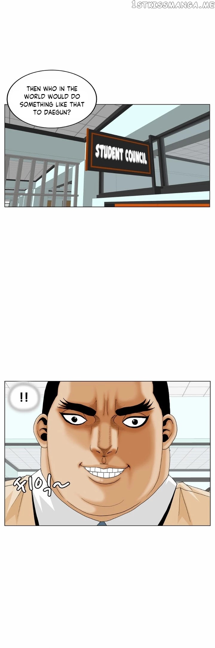 Ultimate Legend: Kang Hae Hyo chapter 173 - page 26