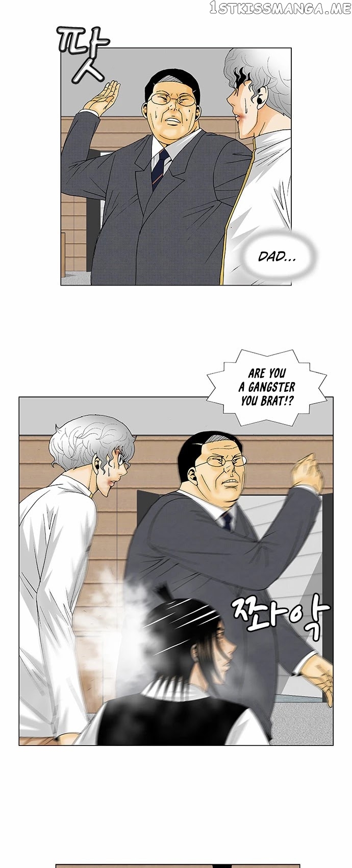 Ultimate Legend: Kang Hae Hyo chapter 129 - page 23