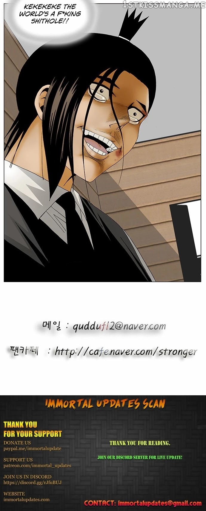 Ultimate Legend: Kang Hae Hyo chapter 129 - page 32