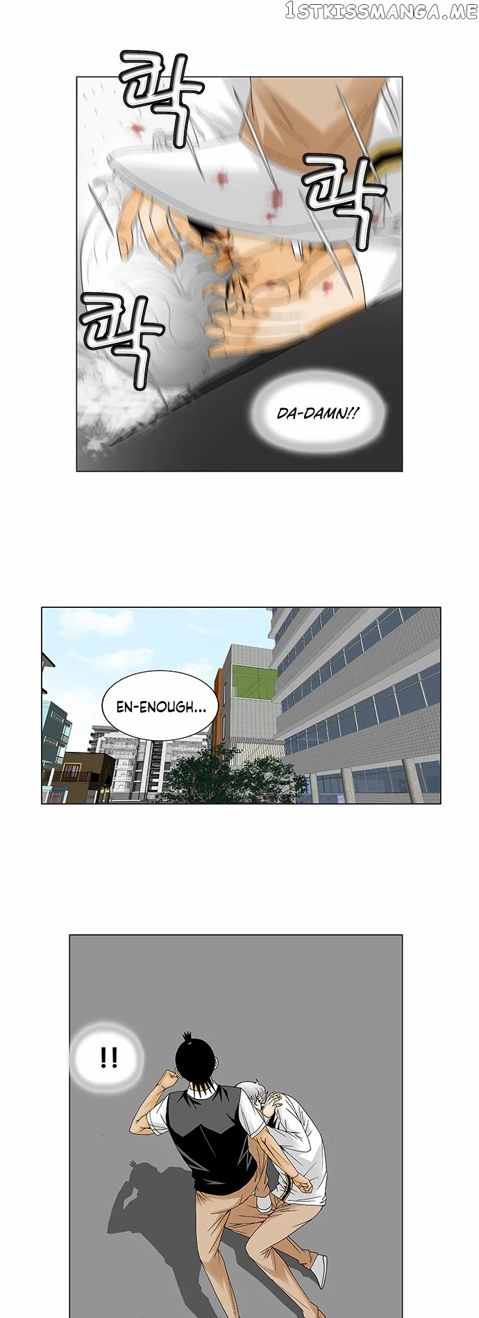 Ultimate Legend: Kang Hae Hyo chapter 129 - page 7