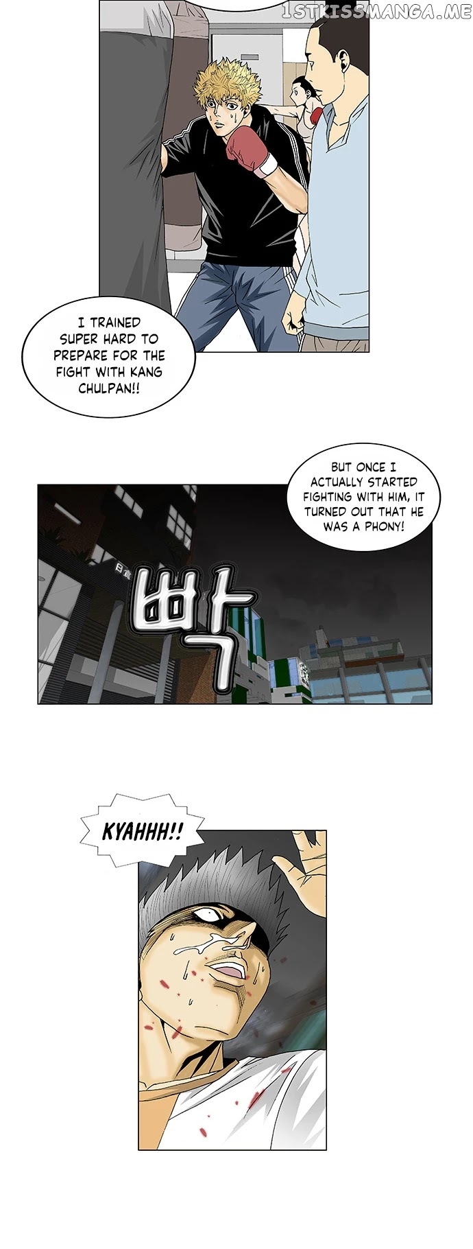 Ultimate Legend: Kang Hae Hyo chapter 108 - page 20