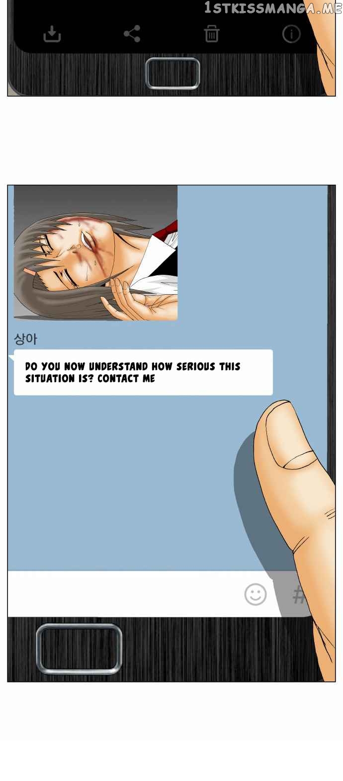 Ultimate Legend: Kang Hae Hyo chapter 174 - page 14