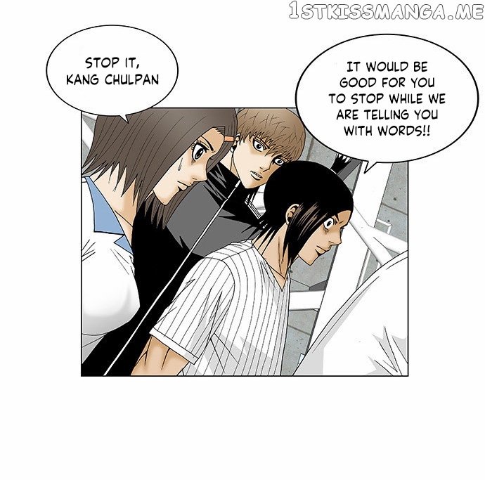 Ultimate Legend: Kang Hae Hyo chapter 110 - page 15