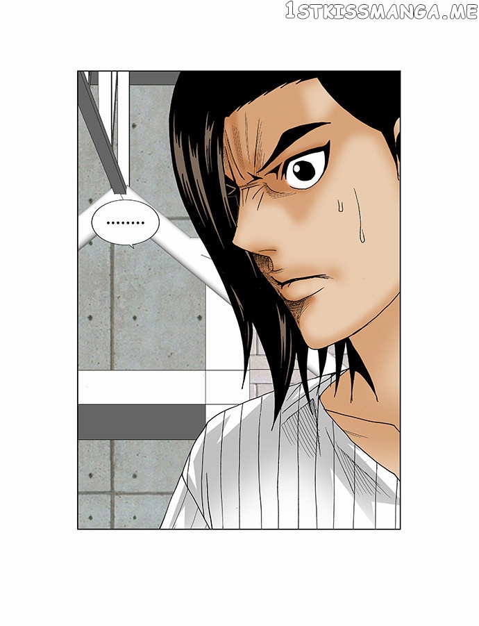 Ultimate Legend: Kang Hae Hyo chapter 110 - page 21